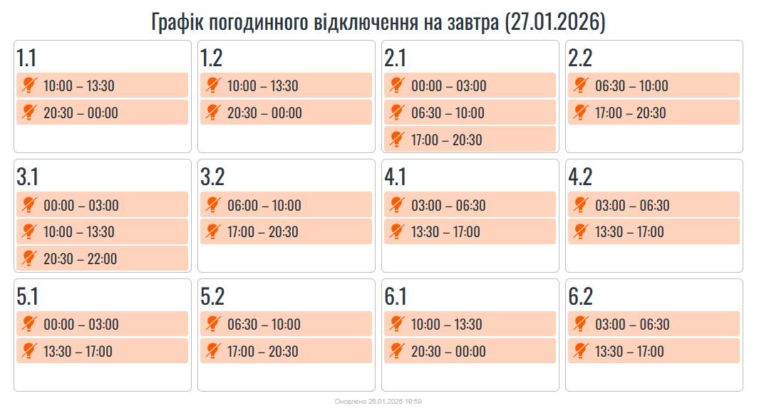 IMG 20260126 200332 677