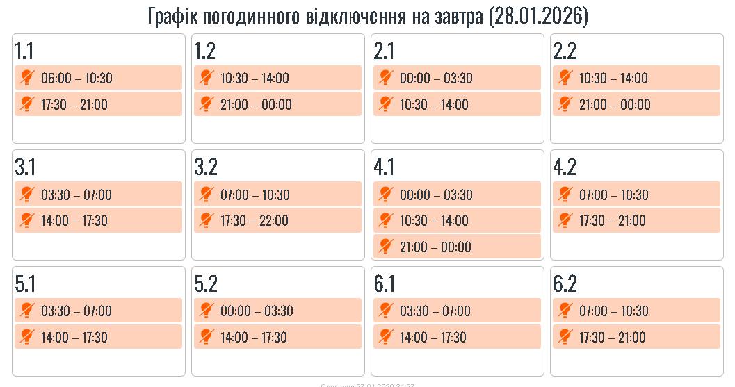 IMG 20260127 213027 533