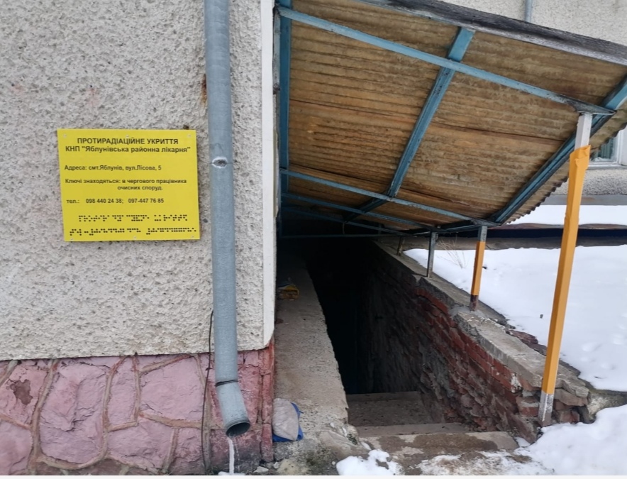 У паліативно-хоспісному відділенні Яблунівської лікарні виявили численні порушення 4 IMG 20260129 191509