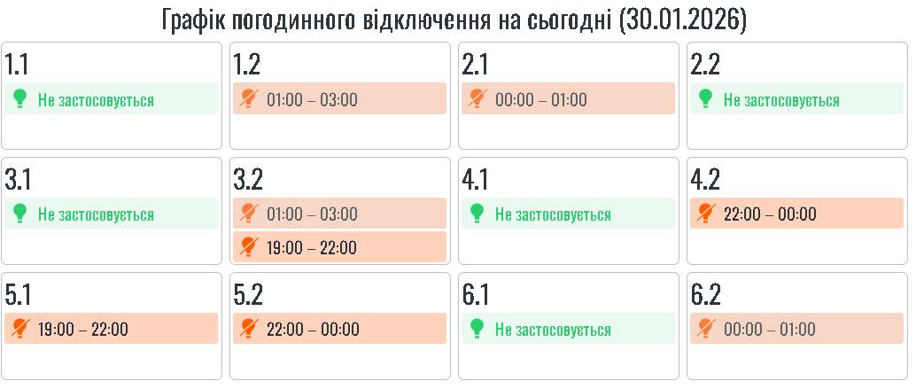 IMG 20260130 182452 797