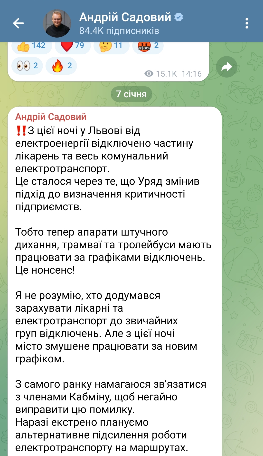 Screenshot 2026 01 07 07 54 25 892 edit org.telegram.messenger