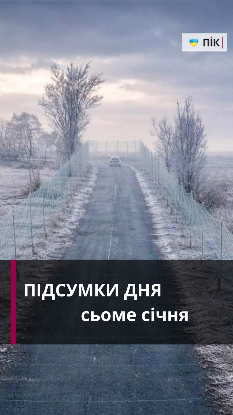 Конфлікт у Львові, грабіжник у Богородчанах, хуртовина: коротко новини за сьоме січня (ВІДЕО) 5 Конфлікт у Львові, грабіжник у Богородчанах, хуртовина: коротко новини за сьоме січня (ВІДЕО)
