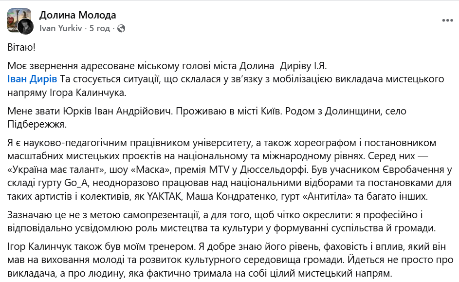 Znimok ekrana 2026 01 17 164841