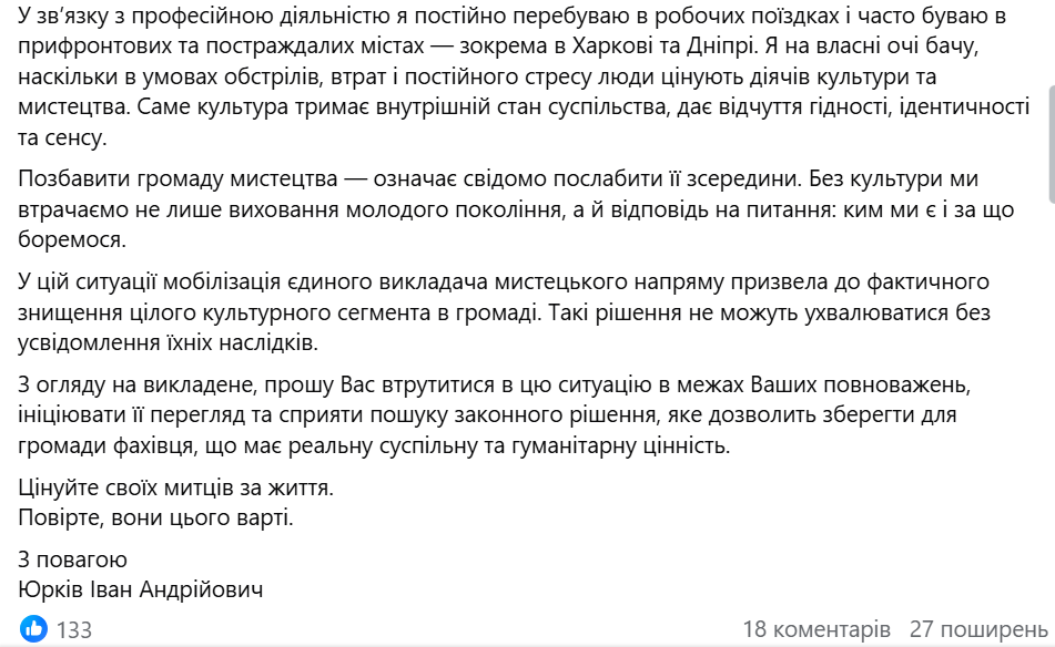 Znimok ekrana 2026 01 17 164936