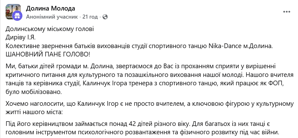 Znimok ekrana 2026 01 17 165647