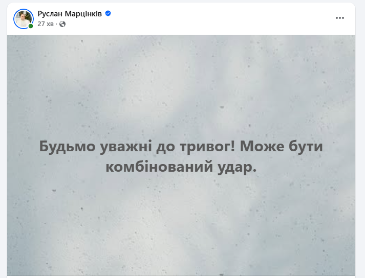 Znimok ekrana 2026 01 19 215106