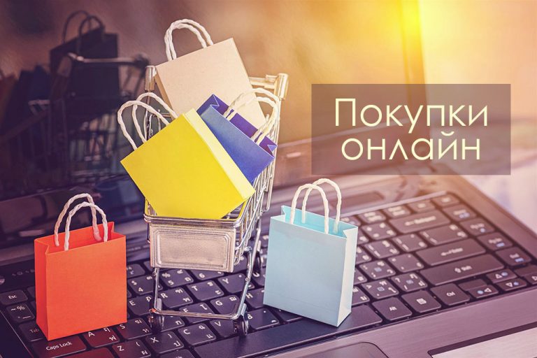 Український онлайн-шопінг: хто заробляє найбільше і де зосереджений бізнес 1 Український онлайн-шопінг зростає попри війну: хто заробляє найбільше і де зосереджений бізнес