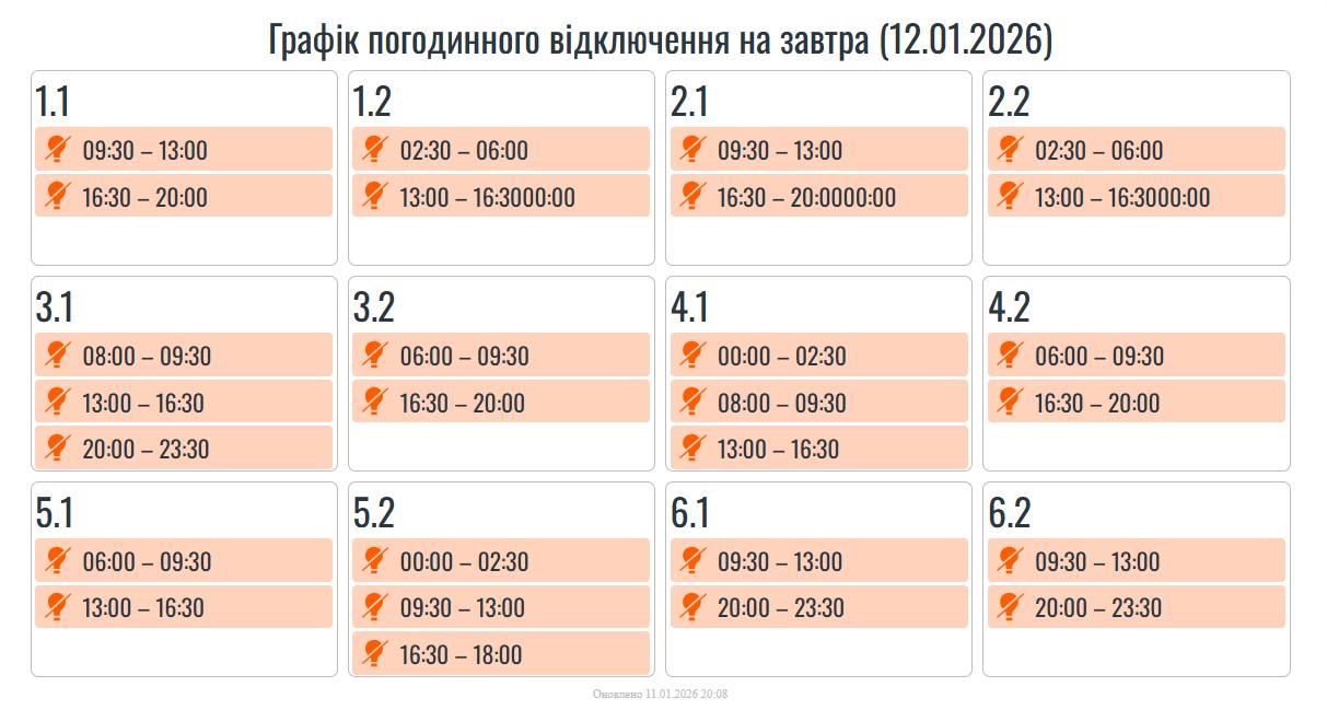 photo 2026 01 11 20 13 24