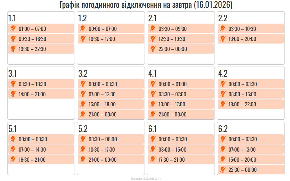 photo 2026 01 15 21 45 39