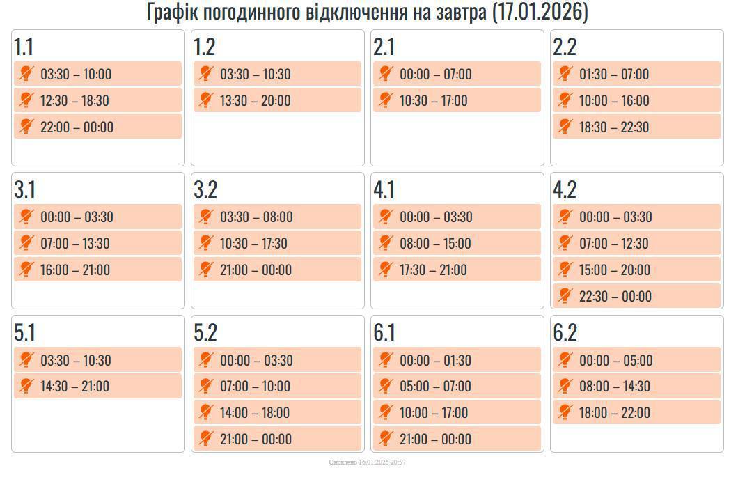 photo 2026 01 16 21 19 00