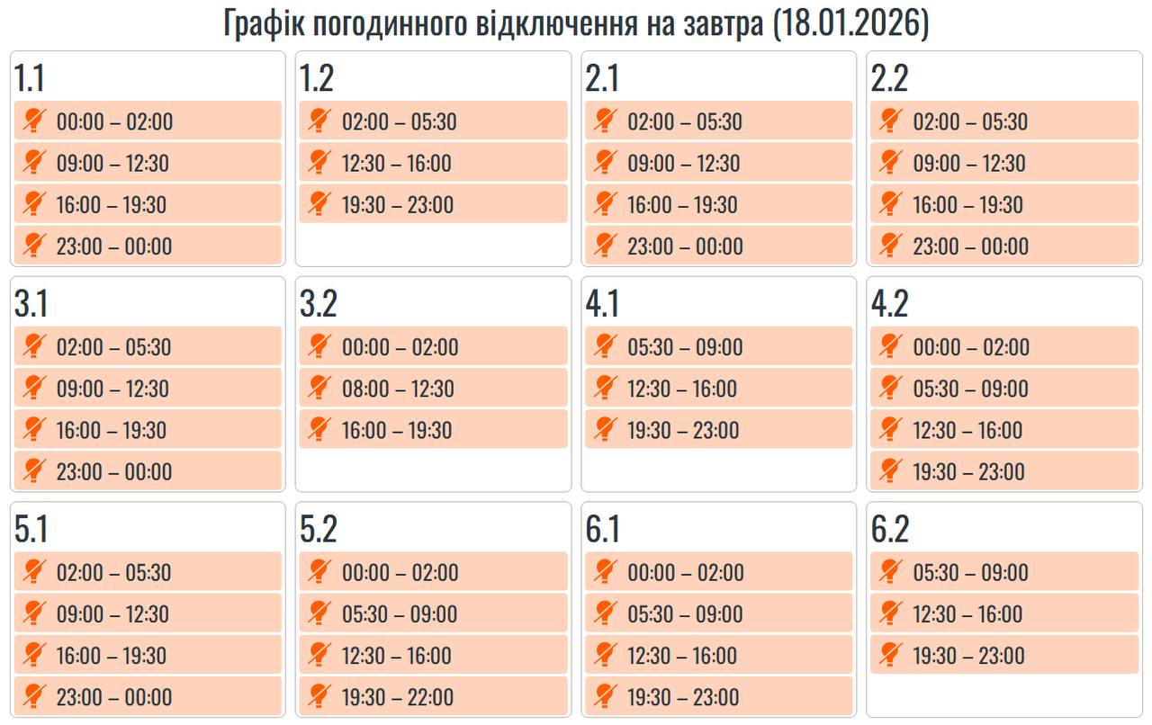 photo 2026 01 17 19 50 33