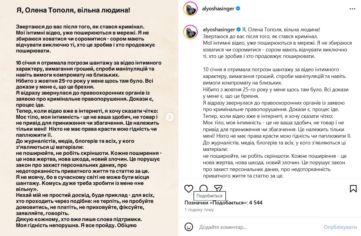 photo 2026 01 19 11 27 10