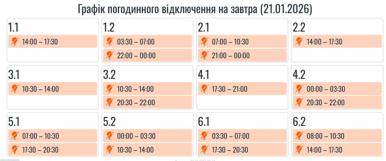 photo 2026 01 20 20 51 48