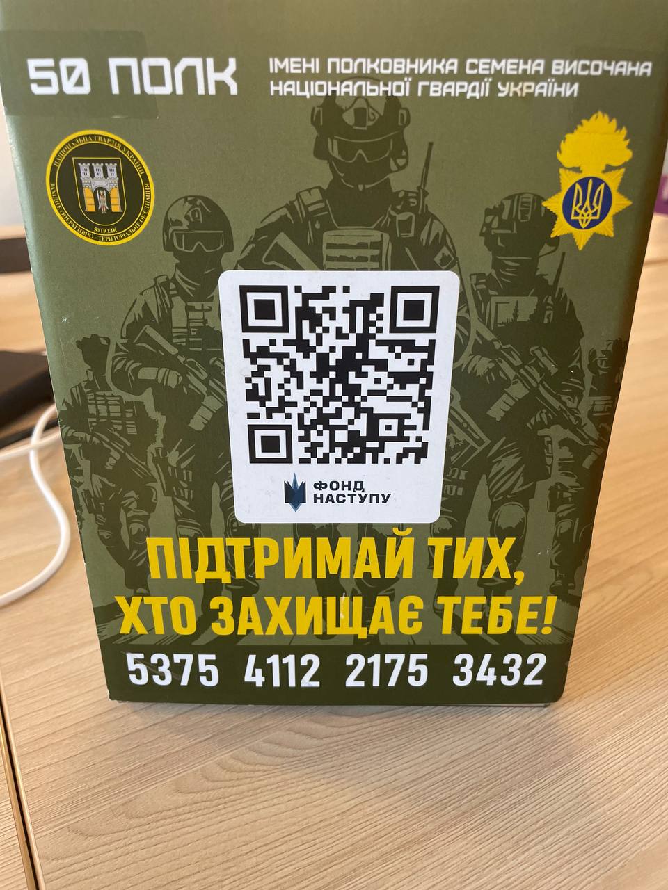 photo 2026 01 21 10 18 20