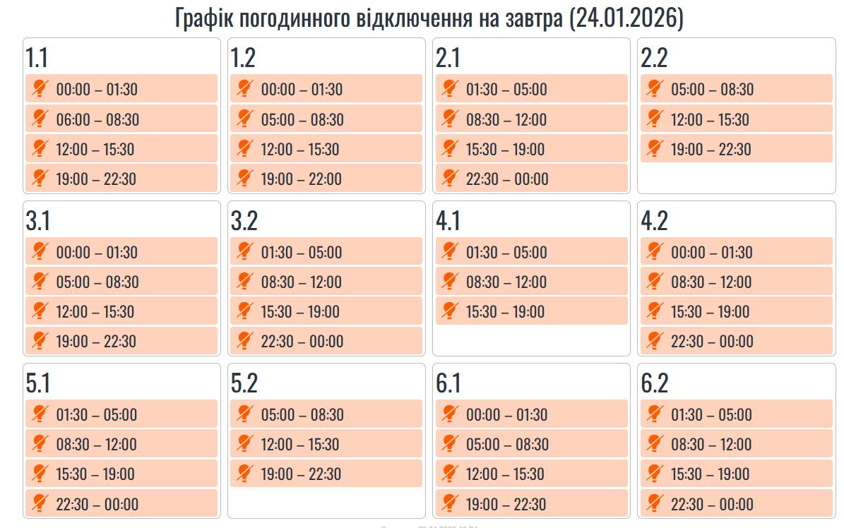 photo 2026 01 23 19 28 43