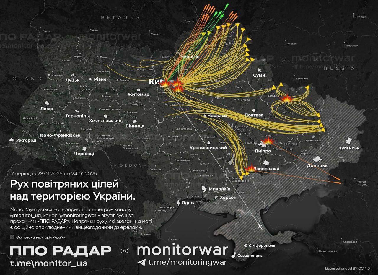 photo 2026 01 24 08 20 51