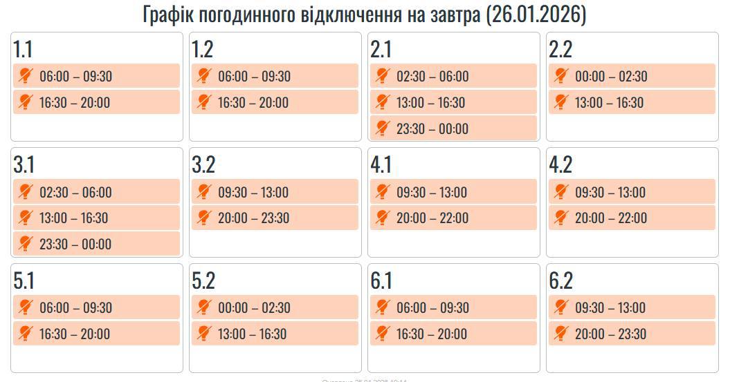 photo 2026 01 25 19 22 51