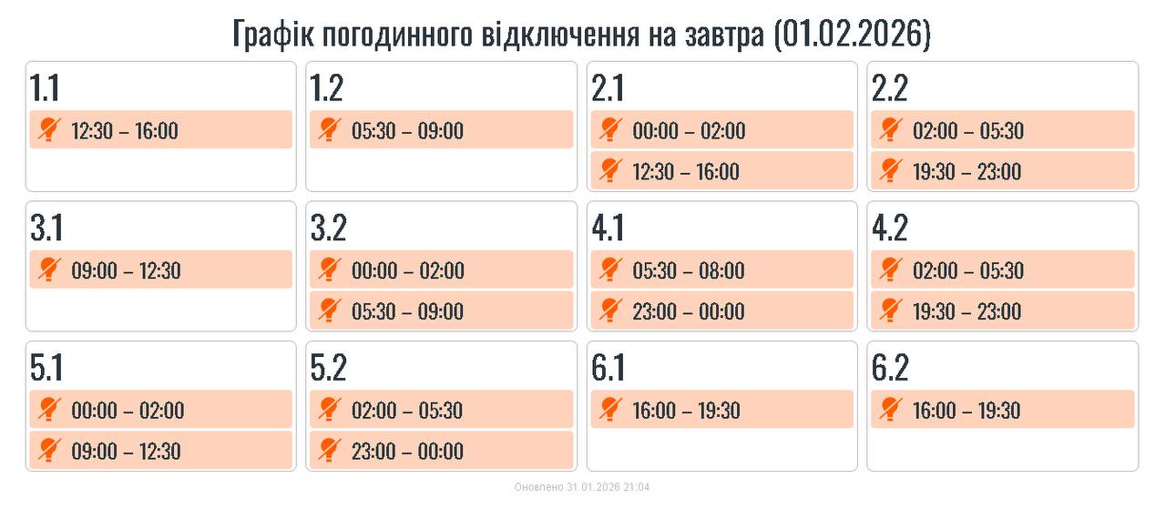 photo 2026 01 31 21 06 59