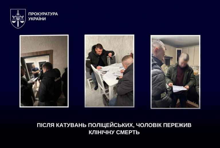 У Вінниці двоє поліцейських катували чоловіка, якого вважали причетним до крадіжки 4 whatsapp image 2026 01 26 at 092523 2