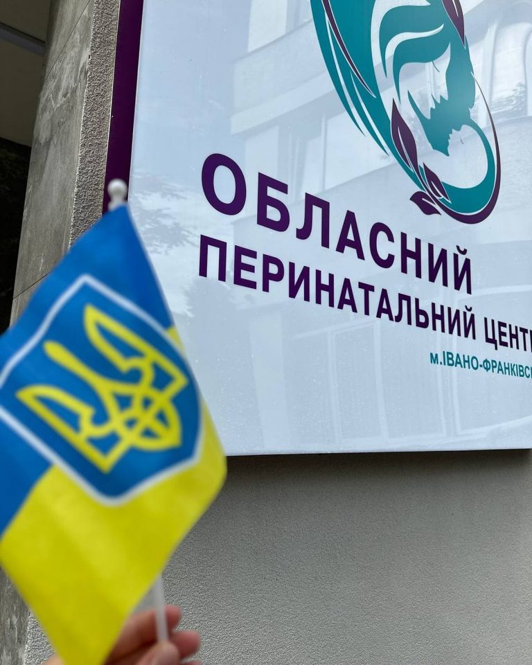 Школа батьківства в Івано-Франківському обласному перинатальному центрі: підготовка до пологів 2 469399567 18023064071555937 8999702773309825168 n