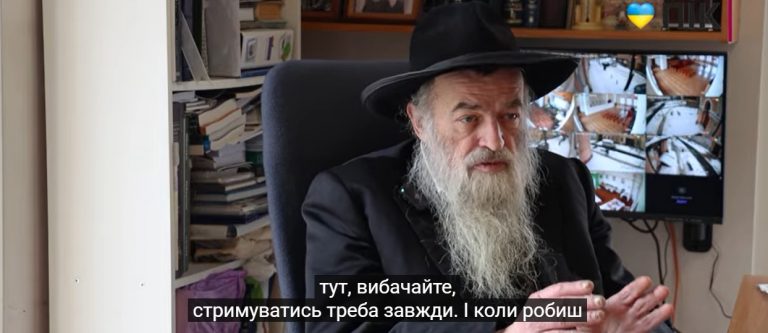 "Як робите щось не так, то не виставляйте це на показ" - рабин Колесник (ВІДЕО) 12 "Як робите щось не так, то не виставляйте це на показ" - рабин Колесник (ВІДЕО)