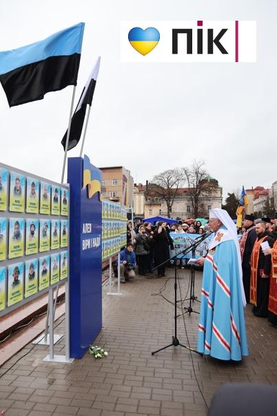 У Івано-Франківську відкрили Алею віри і надії безвісти зниклих та полонених воїнів громади (ФОТО) 19 5255815716106082150