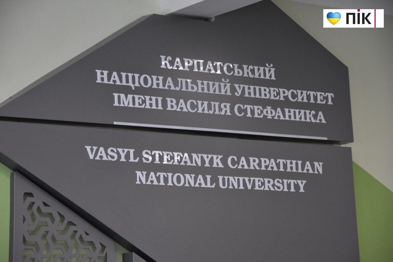 "Я чітко розумію слабкі та сильні сторони Карпатського університету"- ректорка Валентина Якубів 11 5258111350355989198