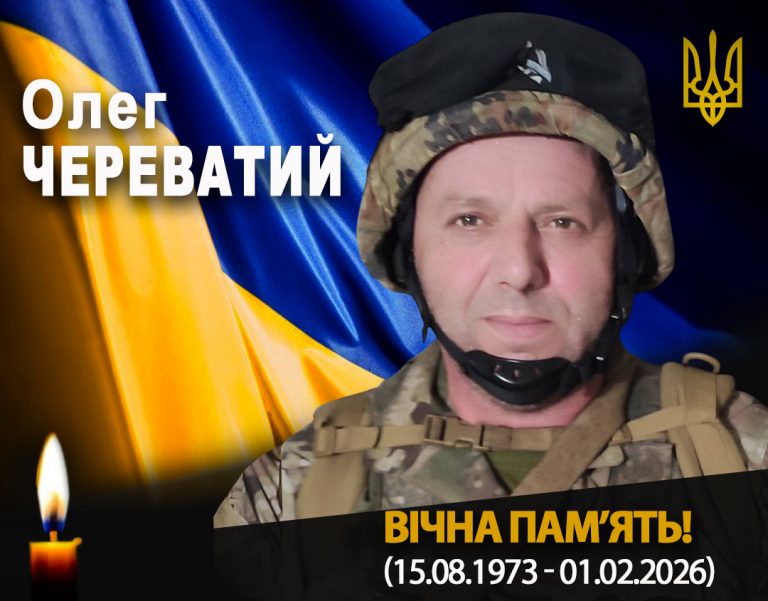 Внаслідок ворожого обстрілу загинув прикарпатець Олег Череватий (ФОТО) 4 625956680 1225866182973177 4085660481438558075 n