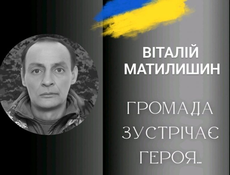 На Калущину прибуде скорботний кортеж із тілом захисника Віталія Матилишин (ФОТО) 5 631360587 1318436800318353 7008716401522187732 n 1