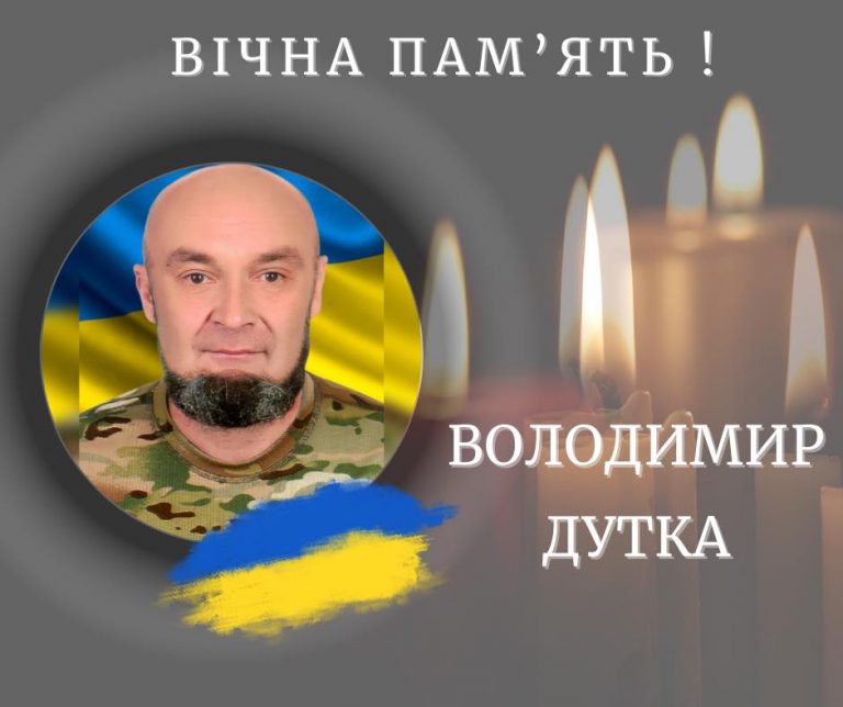 Відійшов у вічність ветеран війни з Калущини Володимир Дутка (ФОТО) 1 637525104 948955020989332 6559664288356921938 n