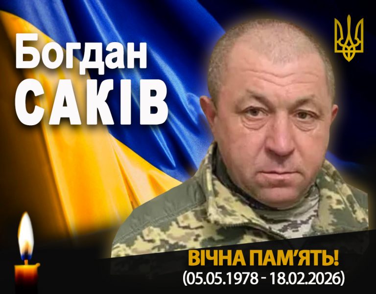 У лікарні помер військовий з Рогатинської громади (ФОТО) 5 639046392 1237363491823446 3673790938212168701 n