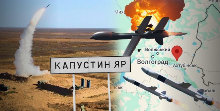 Ракетний удар по "Капустиному Яру": стали відомі ушкодження ворога 11 652vyn 23cbfa7589aa00e13a2969def3399eee