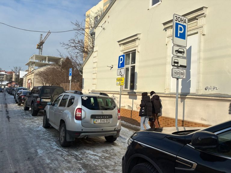 Відтепер у Франківську оплатити паркування можна через Приват24 11 FB IMG 1770124139097