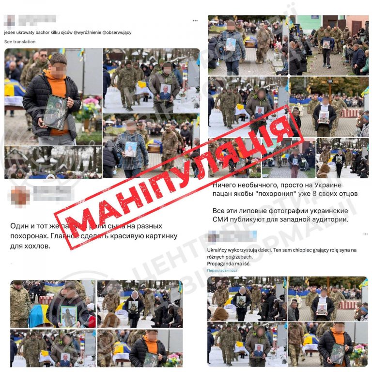 Фото хлопчика з Отинійської громади російська пропаганда використала для маніпуляцій 12 FB IMG 1770444569946