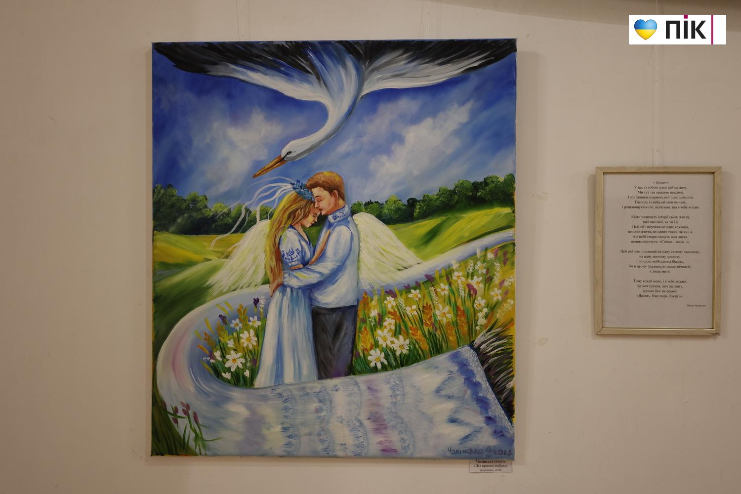 Поєднання живопису з авторською поезією: у Франківську відкрили виставка Ольги Чолінської (ФОТО) 6 G71A0064 resize