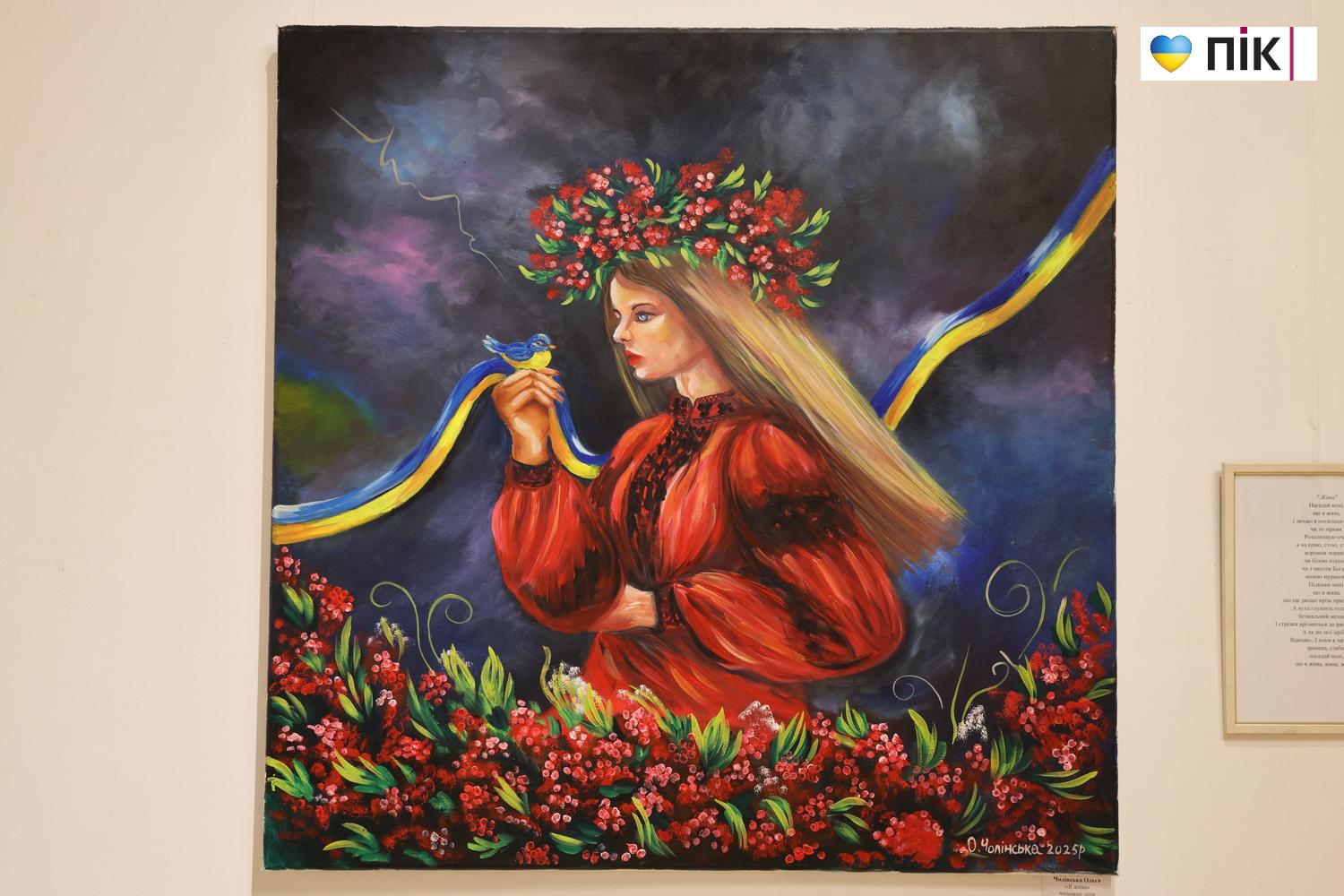 Поєднання живопису з авторською поезією: у Франківську відкрили виставка Ольги Чолінської (ФОТО) 8 G71A0079 resize