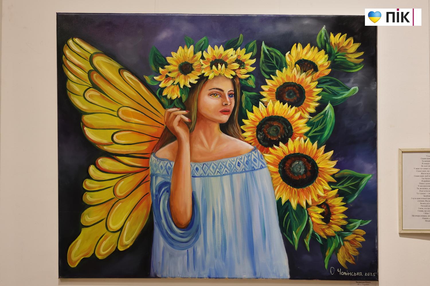 Поєднання живопису з авторською поезією: у Франківську відкрили виставка Ольги Чолінської (ФОТО) 10 G71A0180 resize