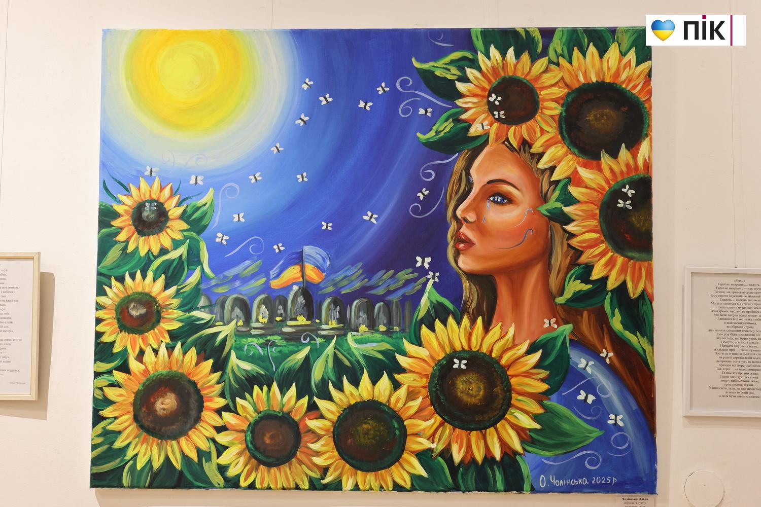 Поєднання живопису з авторською поезією: у Франківську відкрили виставка Ольги Чолінської (ФОТО) 13 G71A0332 resize