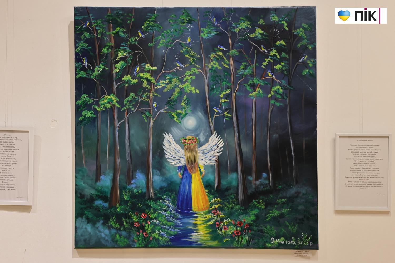 Поєднання живопису з авторською поезією: у Франківську відкрили виставка Ольги Чолінської (ФОТО) 15 G71A0369 resize