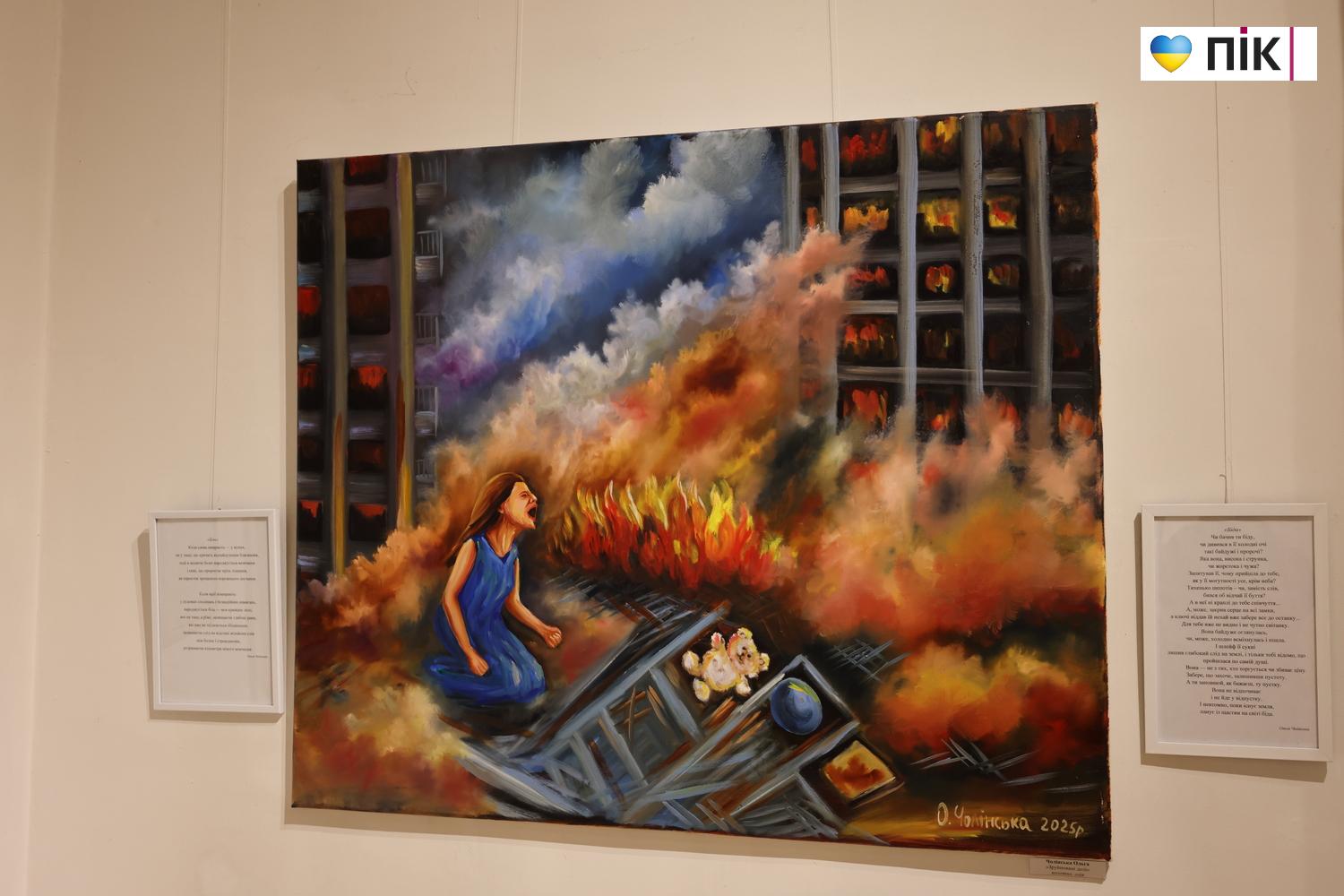 Поєднання живопису з авторською поезією: у Франківську відкрили виставка Ольги Чолінської (ФОТО) 30 G71A9935 resize