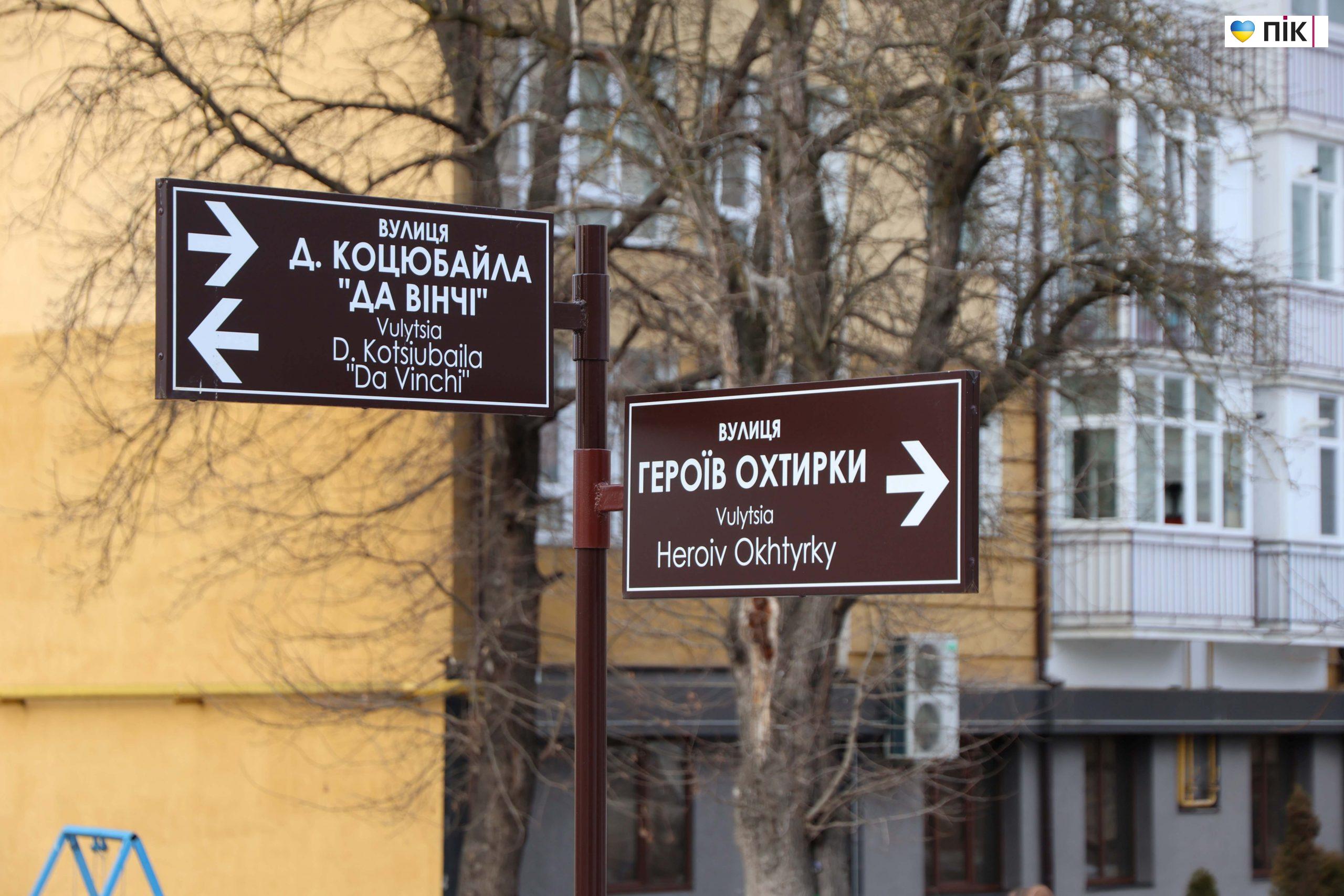 Нові назви знайомих вулиць Івано-Франківська — фоторепортаж 5 IMG 0028 1 scaled