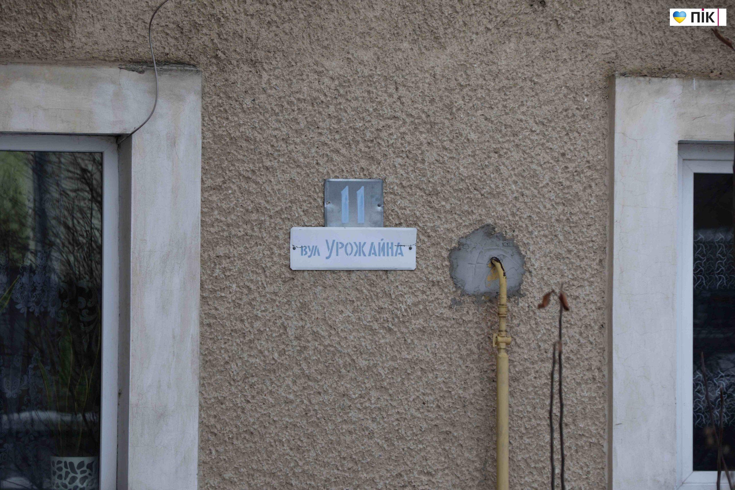 Нові назви знайомих вулиць Івано-Франківська — фоторепортаж 7 IMG 0037 scaled