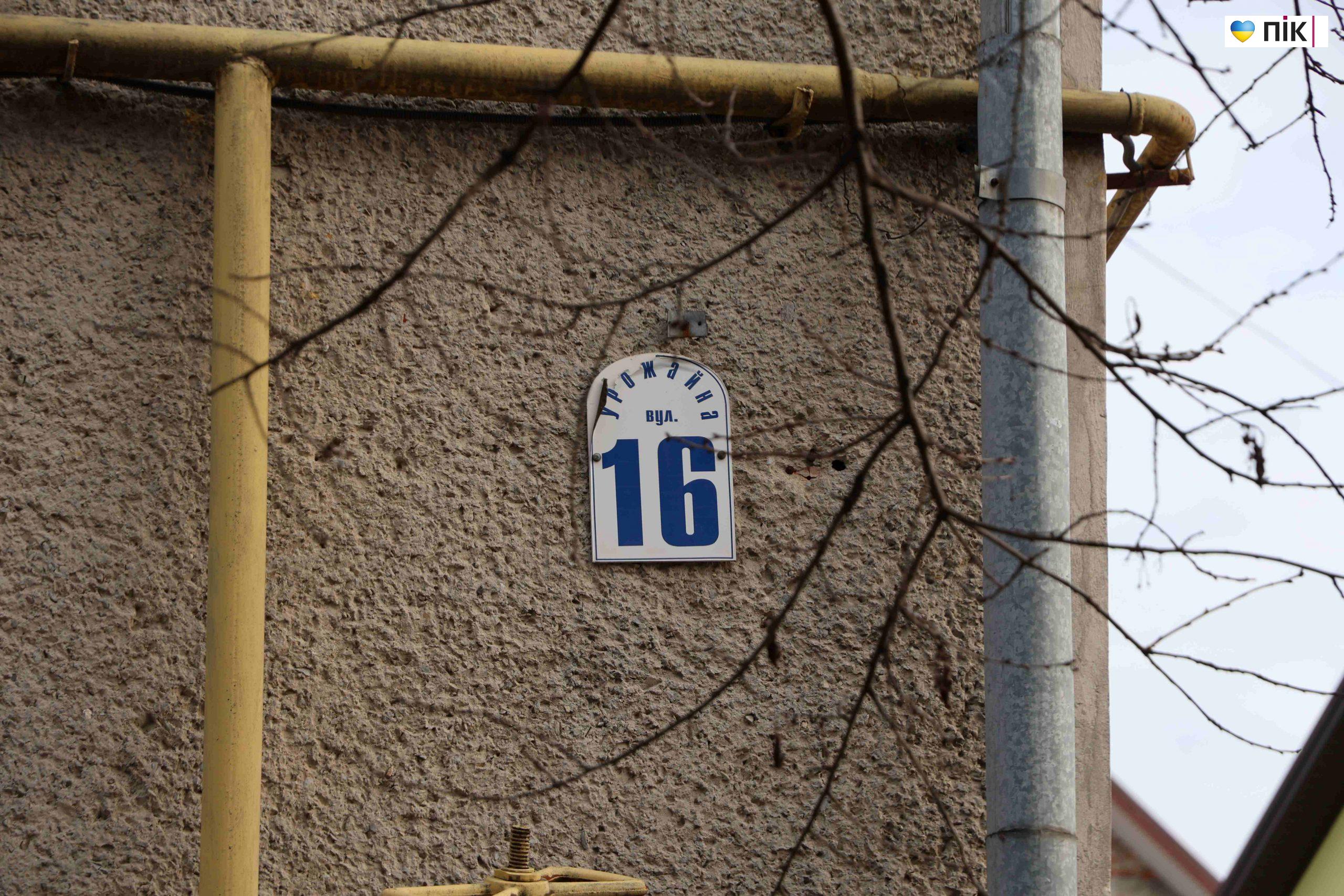 Нові назви знайомих вулиць Івано-Франківська — фоторепортаж 8 IMG 0039 1 scaled