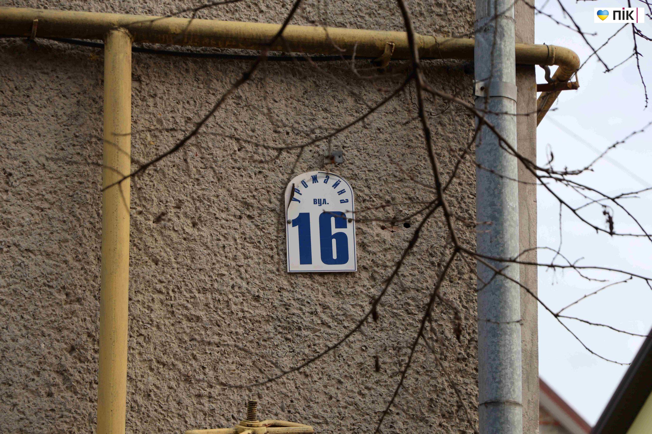 Як вулиці у Франківську отримують нові імена (ФОТО) 9 IMG 0039 scaled