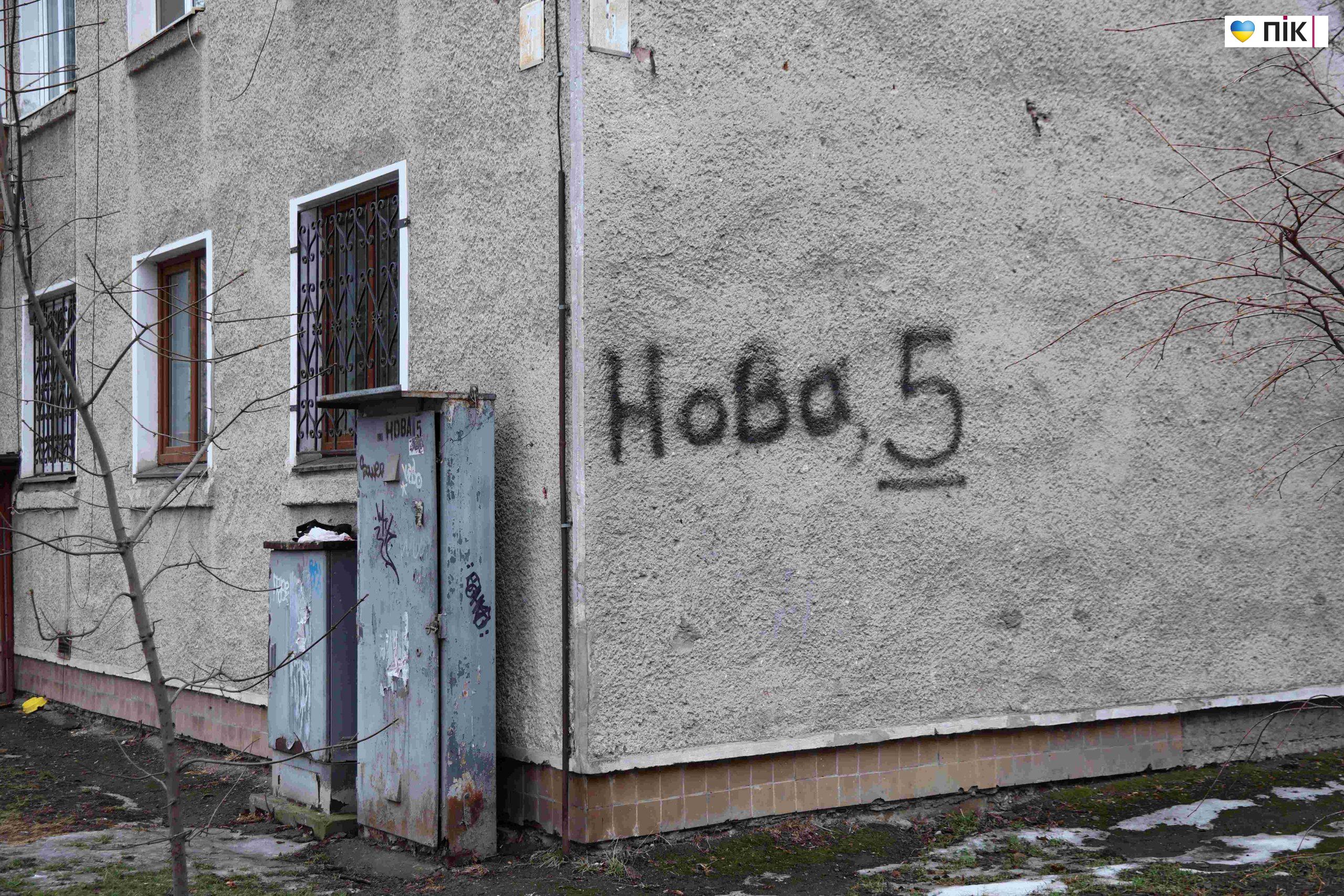 Нові назви знайомих вулиць Івано-Франківська — фоторепортаж 4 IMG 0098 1 scaled