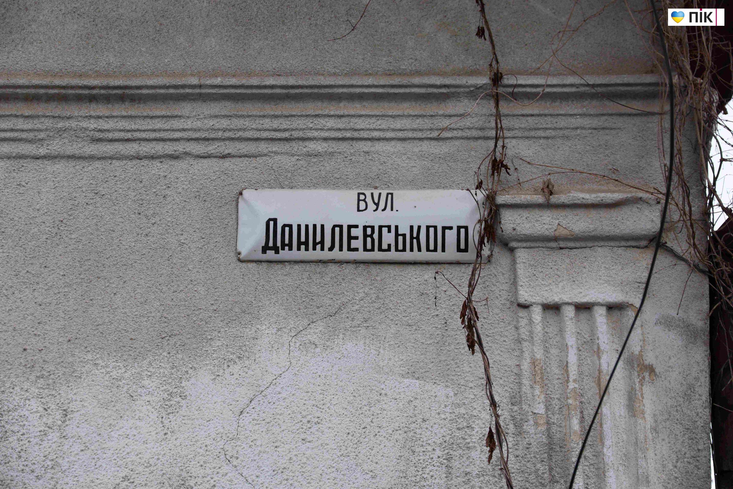 Нові назви знайомих вулиць Івано-Франківська — фоторепортаж 12 IMG 0100 scaled