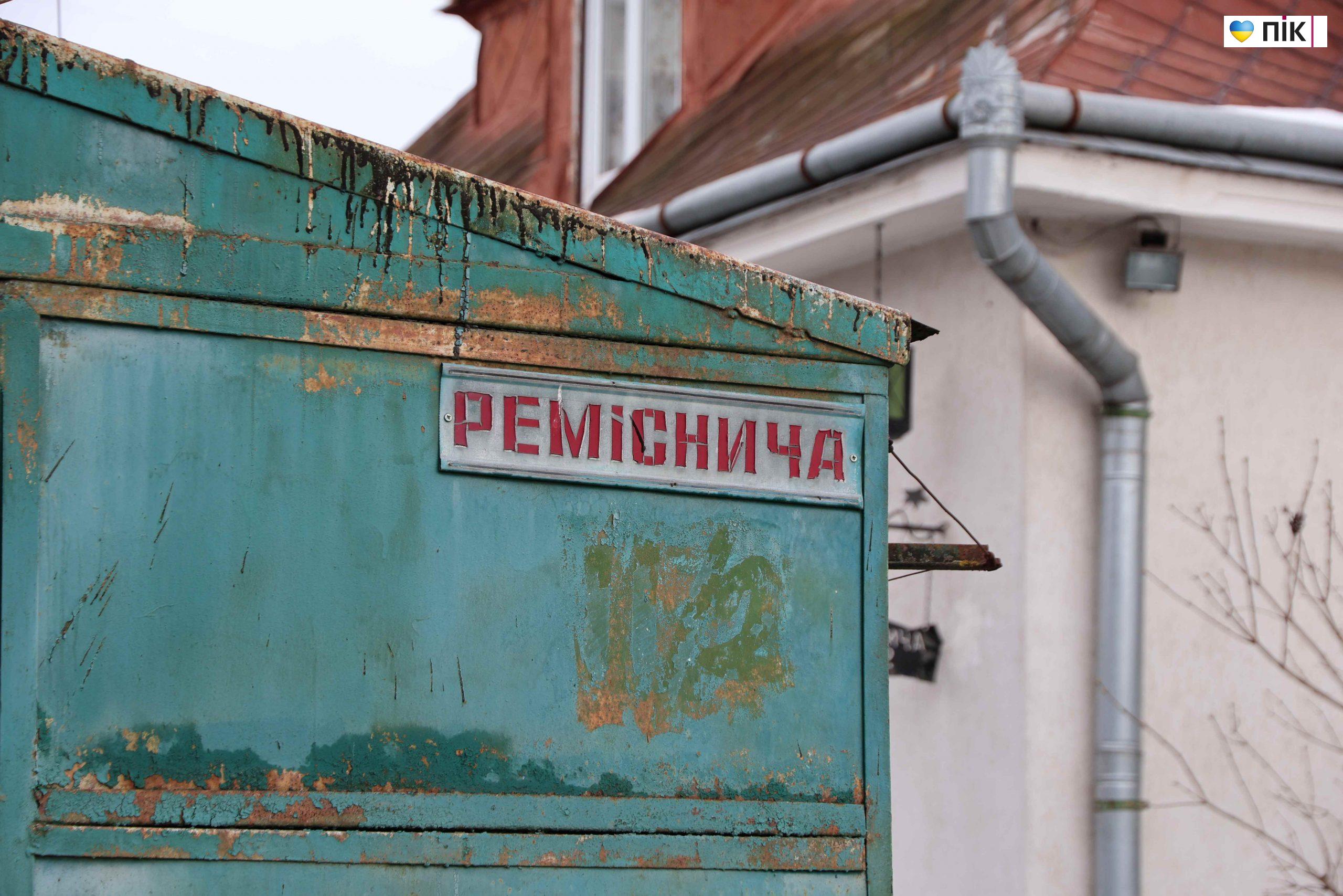 Нові назви знайомих вулиць Івано-Франківська — фоторепортаж 20 IMG 0119 1 scaled