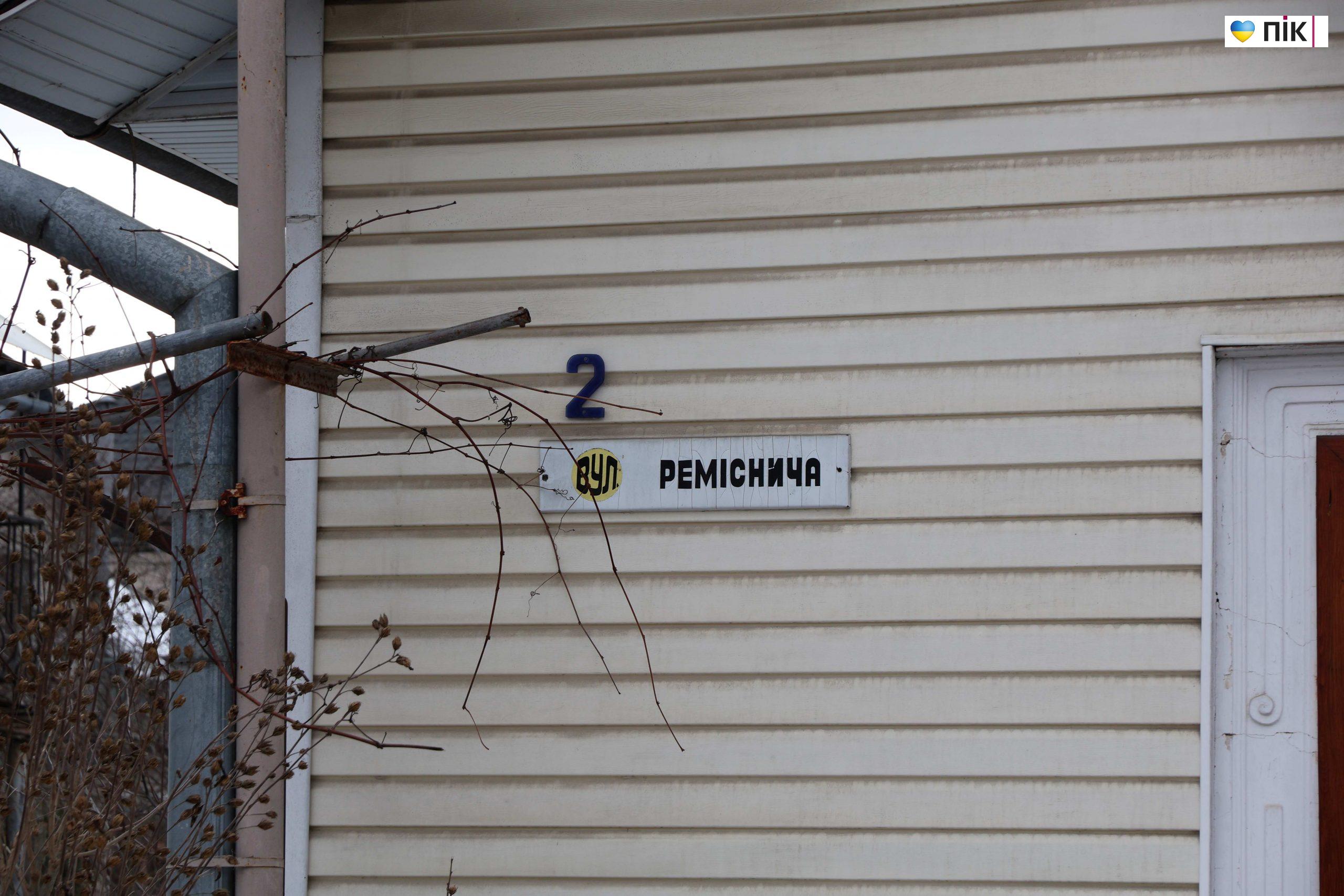 Нові назви знайомих вулиць Івано-Франківська — фоторепортаж 16 IMG 0132 scaled