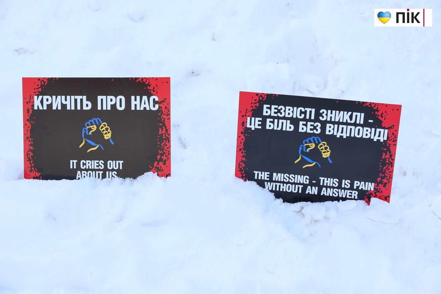 У Франківську відбулася акція-нагадування про військовополонених та зниклих безвісти захисників (ФОТО) 32 IMG 9645 novyj razmer