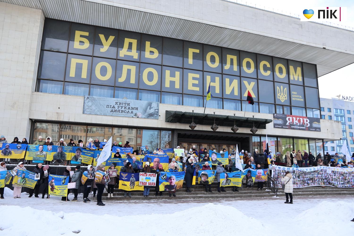 У Франківську відбулася акція-нагадування про військовополонених та зниклих безвісти захисників (ФОТО) 28 IMG 9668 novyj razmer